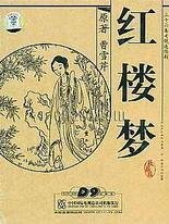 噗嗤噗嗤水声